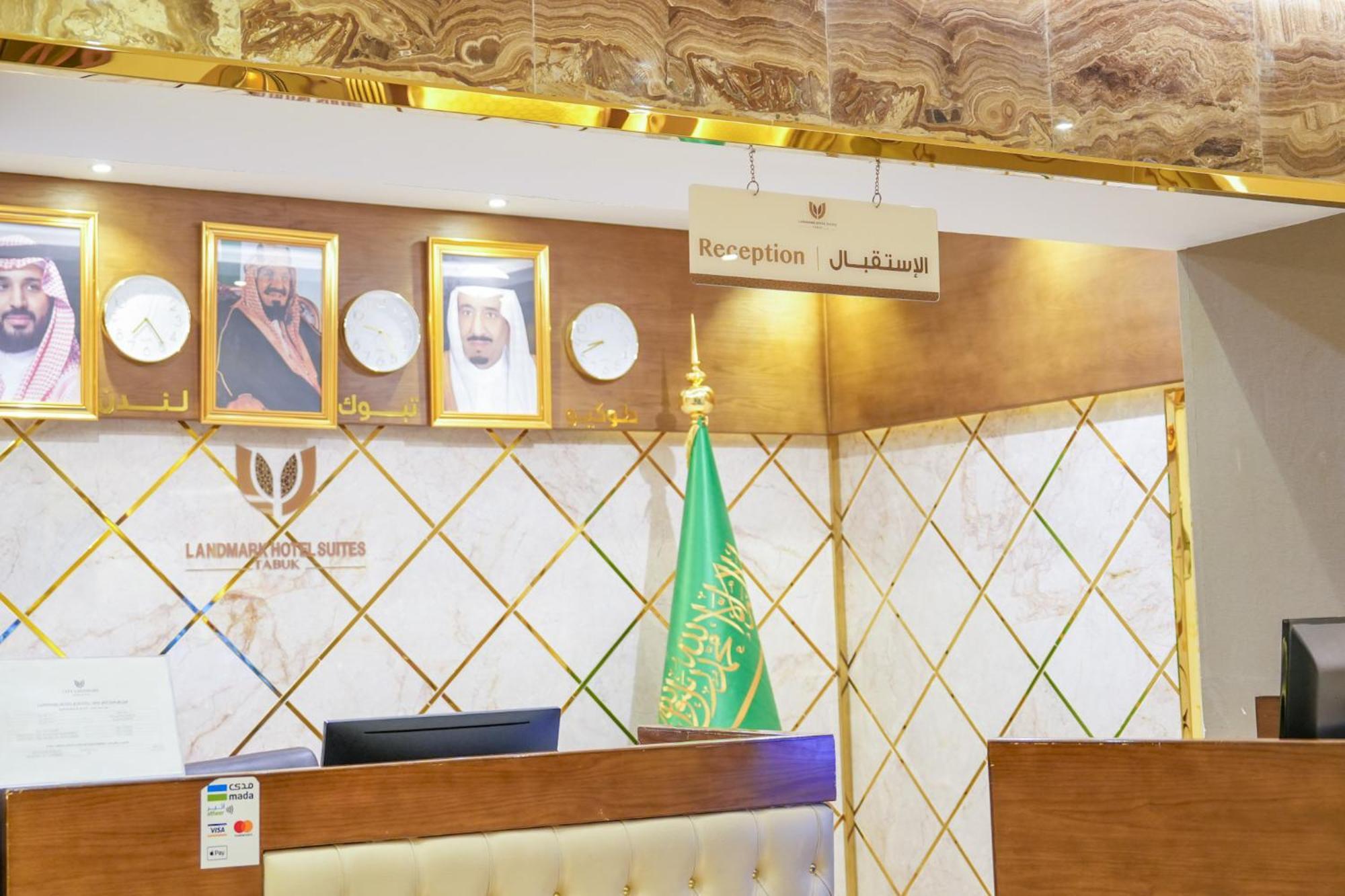 Landmark Hotel Suites Tabuk Exterior photo